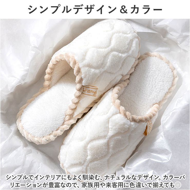 ルームシューズ ふわふわ スリッパ pmyslipper1108[品番：BCYW0026530]｜BACKYARD  FAMILY（バックヤードファミリー）のレディースファッション通販｜SHOPLIST（ショップリスト）