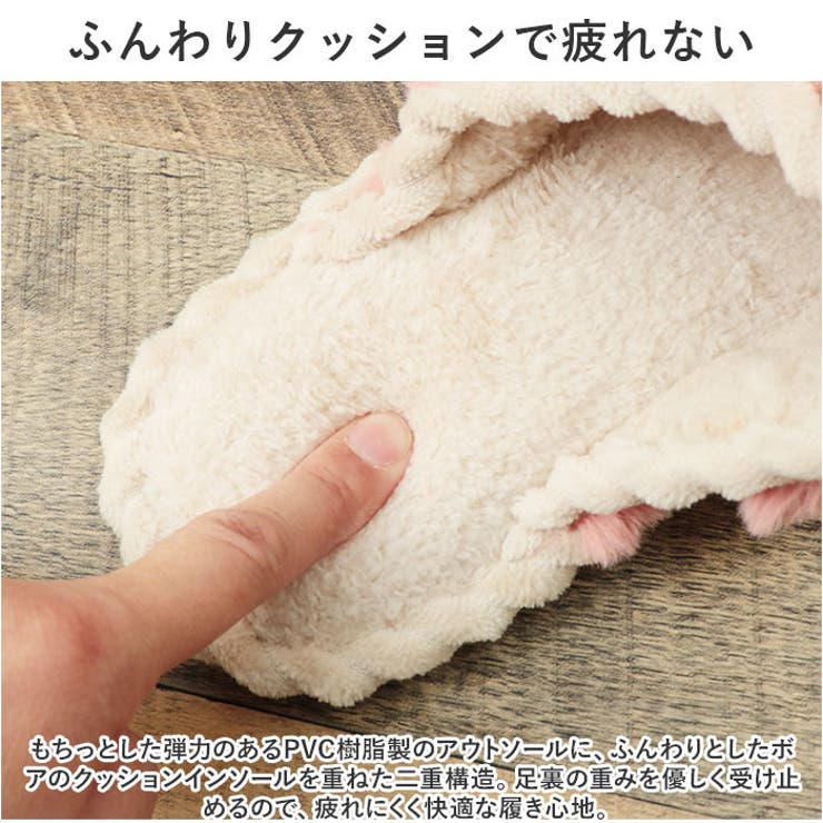 ルームシューズ