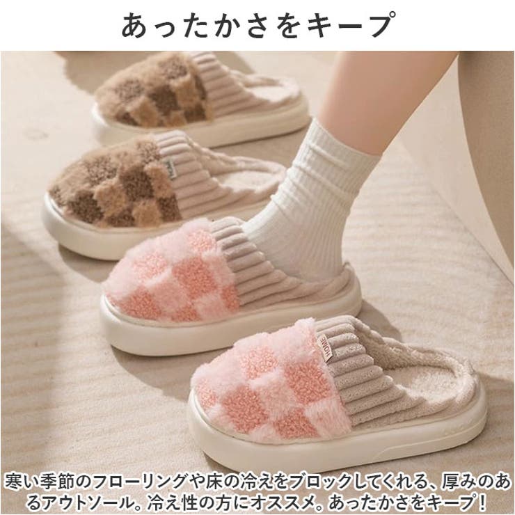 ルームシューズ ふわふわ スリッパ pmyslipper1111 | BACKYARD FAMILY | 詳細画像7 
