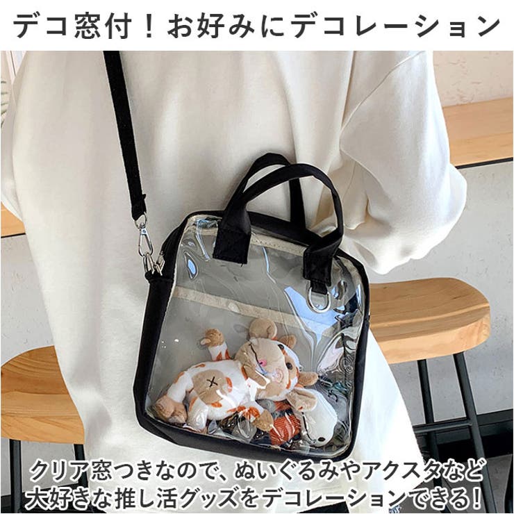 ファッション通販 安い 痛バッグ ショルダー ミニ 3way 推し活 ysba5742[品番 その他