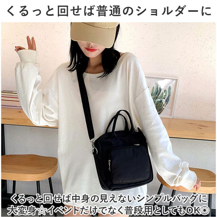 痛バッグ ショルダー ミニ 3way 推し活 ysba5742[品番