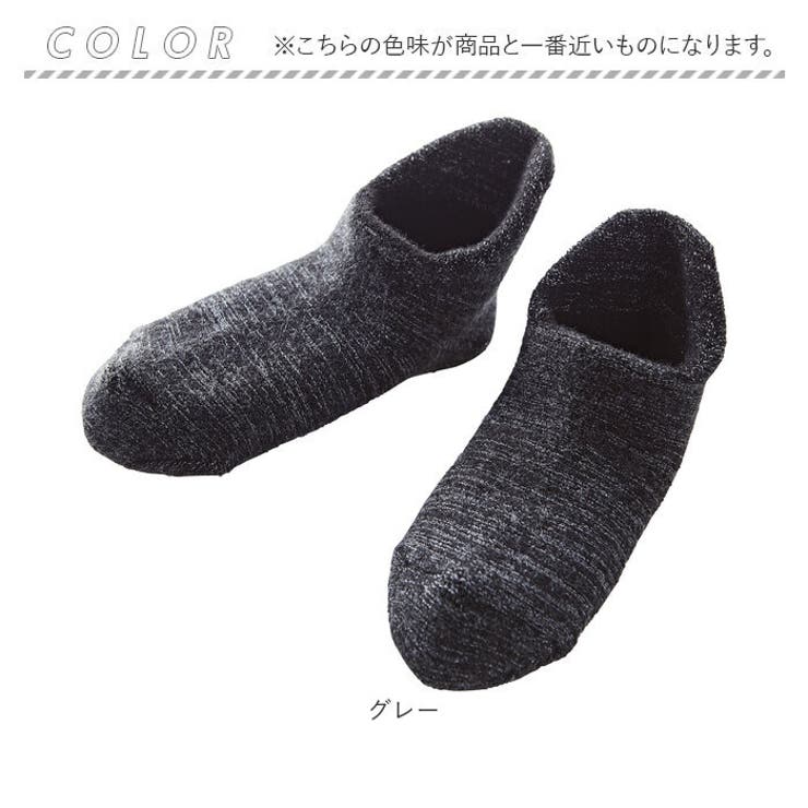 ルームソックス