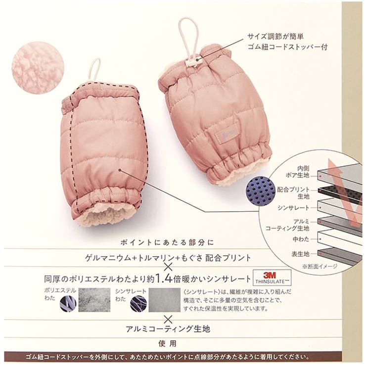 リラタイム ボアウォーマー 足首 | BACKYARD FAMILY | 詳細画像4 