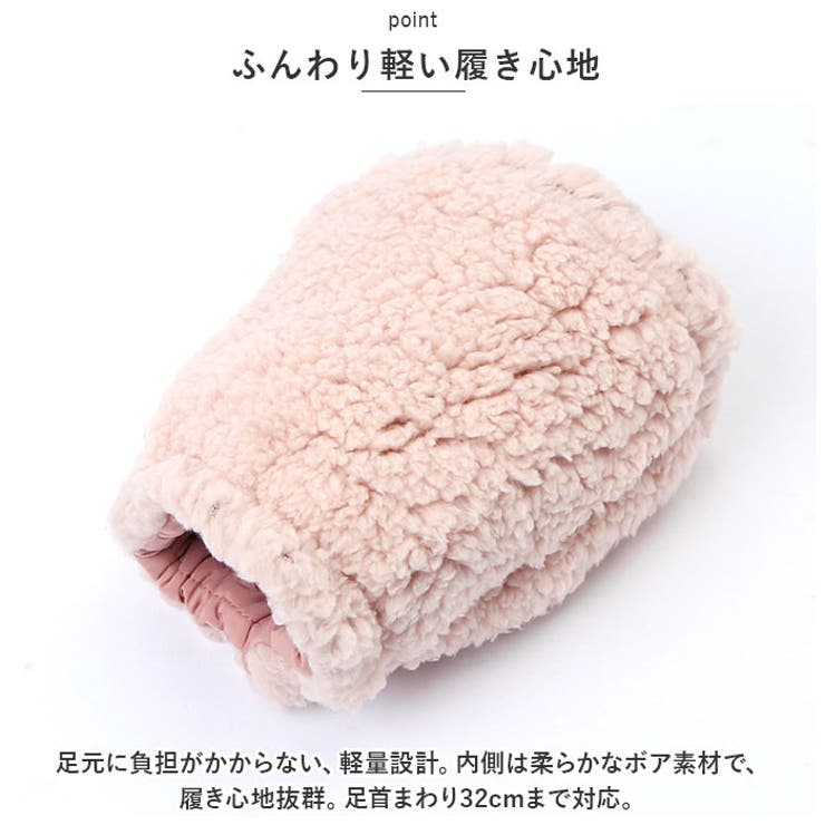 リラタイム ボアウォーマー 足首 | BACKYARD FAMILY | 詳細画像5 