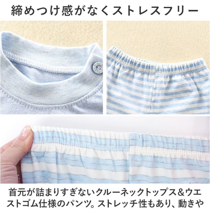 パジャマ キッズ lypj11107 | BACKYARD FAMILY | 詳細画像5 