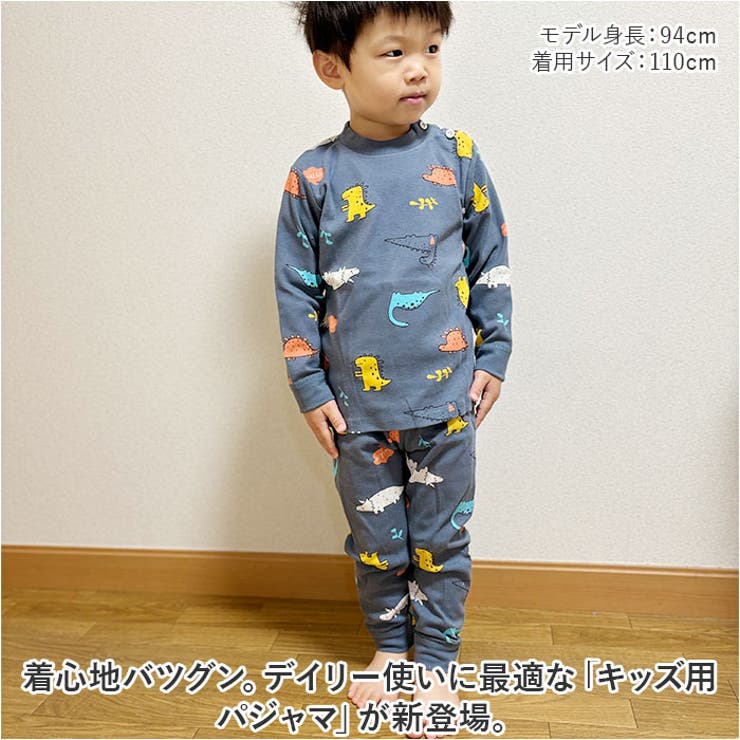パジャマ キッズ lypj11108 | BACKYARD FAMILY | 詳細画像2 