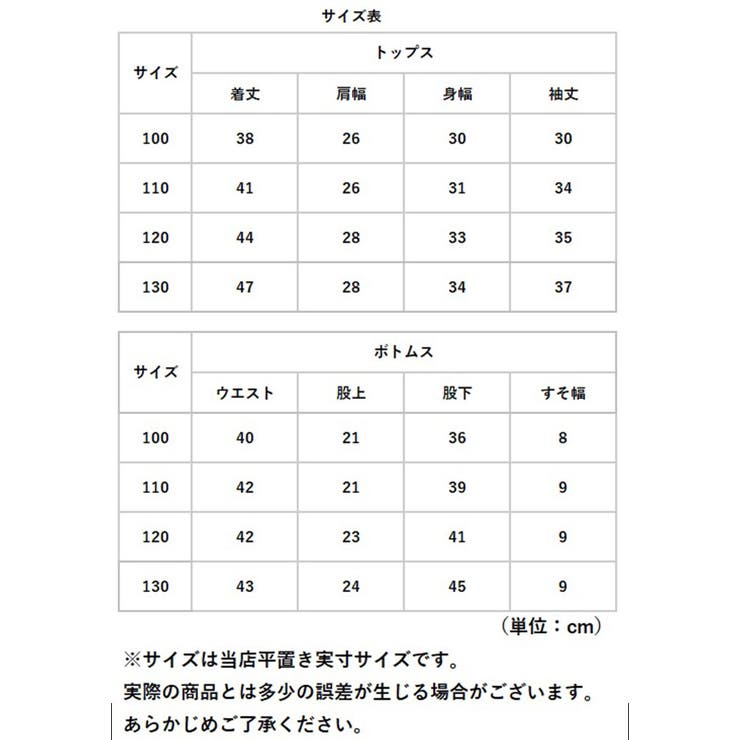 パジャマ