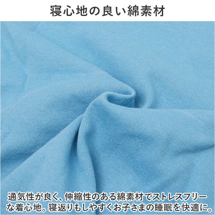 パジャマ