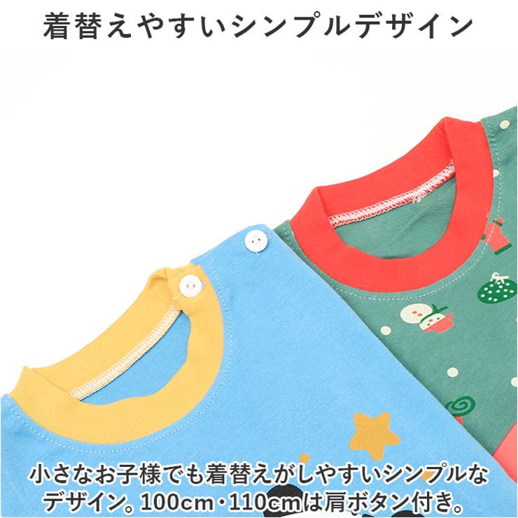 パジャマ