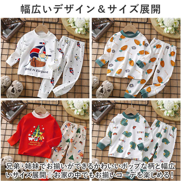 パジャマ