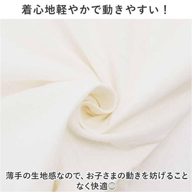 フォーマルスーツ キッズ lyst11105 | BACKYARD FAMILY | 詳細画像10 