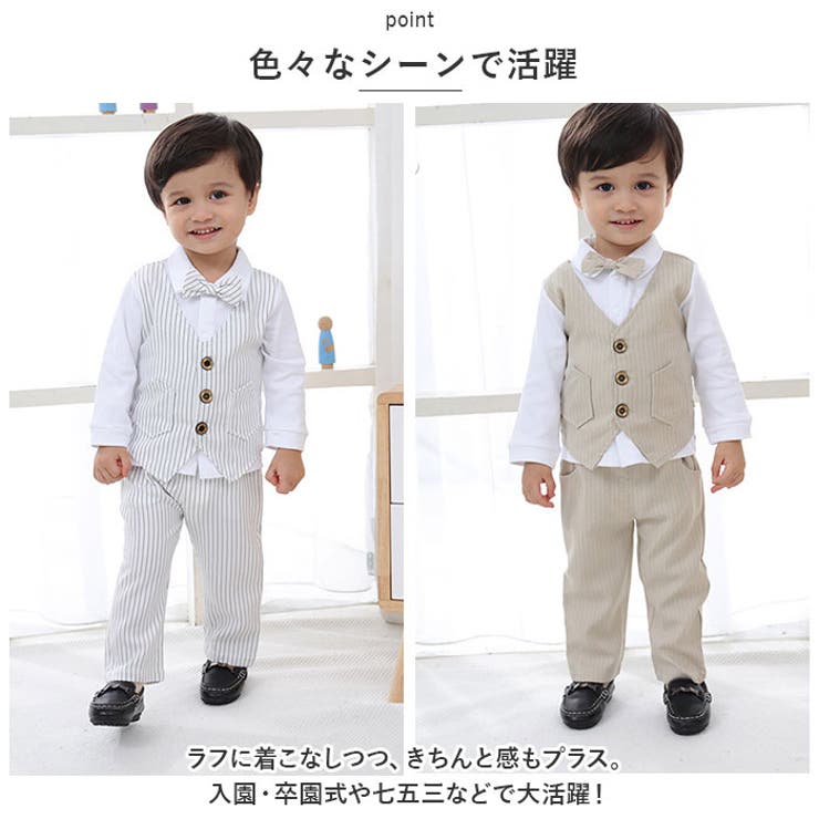 フォーマルスーツ キッズ lyst11106 | BACKYARD FAMILY | 詳細画像12 