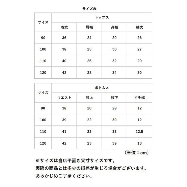 フォーマルスーツ キッズ lyst11106 | BACKYARD FAMILY | 詳細画像13 