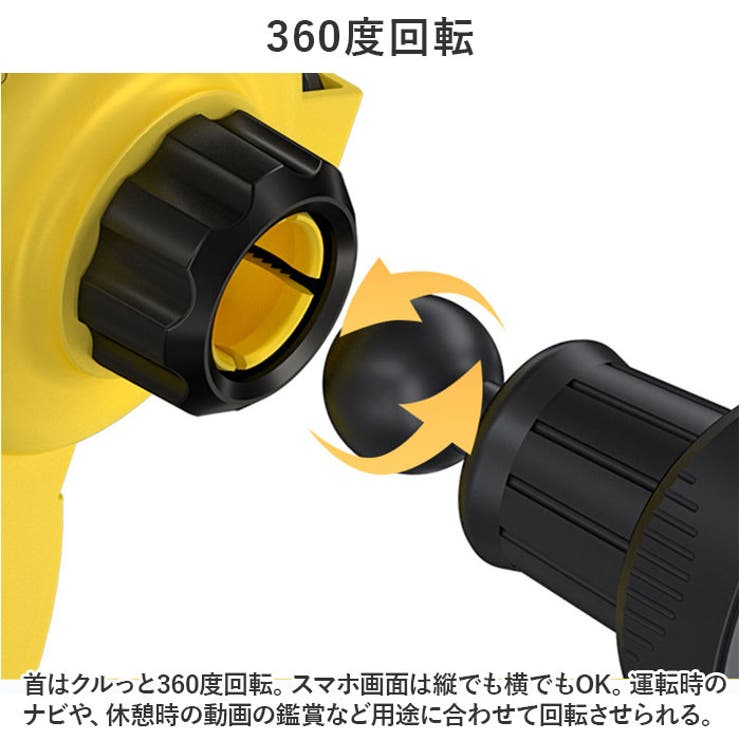 車載スマホホルダー かわいい mmcsph1109a | BACKYARD FAMILY | 詳細画像4 