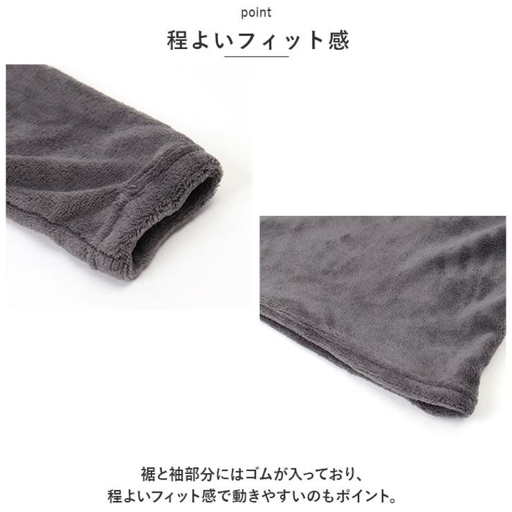 キッズモコモコルームウェア nakrw1800 | BACKYARD FAMILY | 詳細画像6 