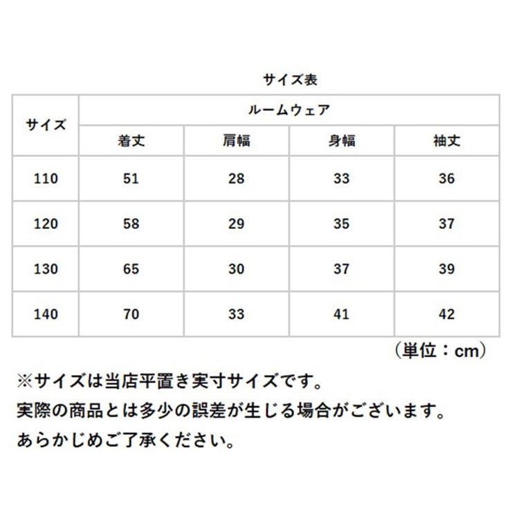 着る毛布