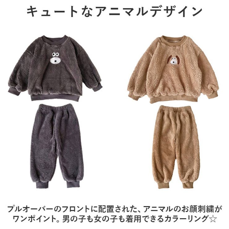 キッズモコモコルームウェア nakrw3399 | BACKYARD FAMILY | 詳細画像6 