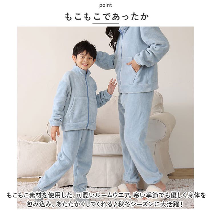 キッズモコモコルームウェア nakrw3499 | BACKYARD FAMILY | 詳細画像3 