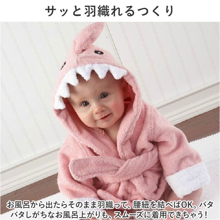 ベビーバスローブ nakrw3500 | BACKYARD FAMILY | 詳細画像5 