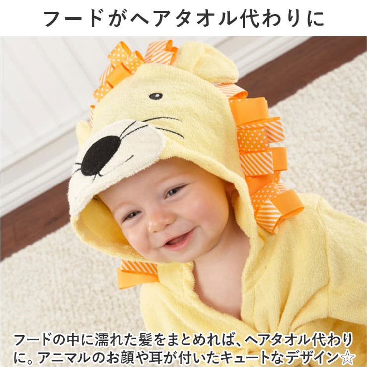 ベビーバスローブ nakrw3500 | BACKYARD FAMILY | 詳細画像7 