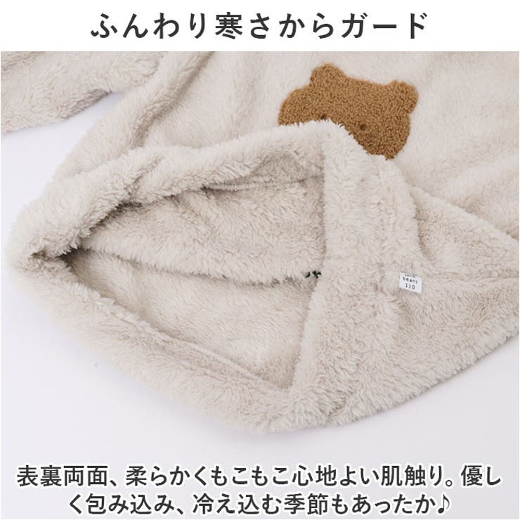 キッズモコモコルームウェア nakrw3799 | BACKYARD FAMILY | 詳細画像5 