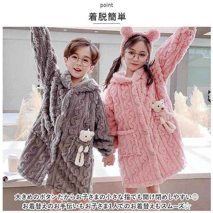 着る毛布子供ルームウェア nakrw4200 | BACKYARD FAMILY | 詳細画像5 