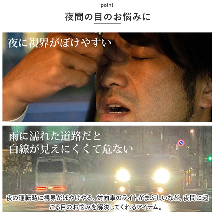 夜間