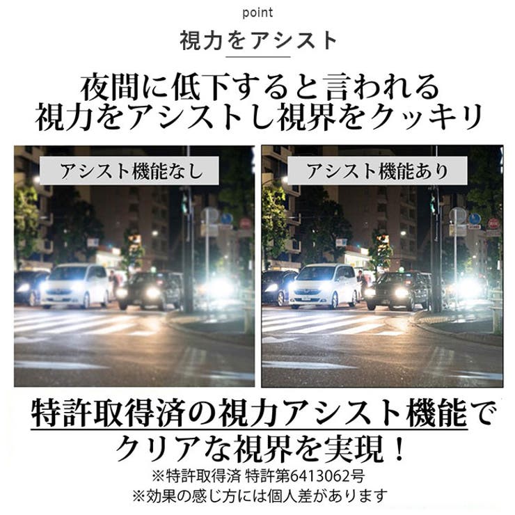 夜間