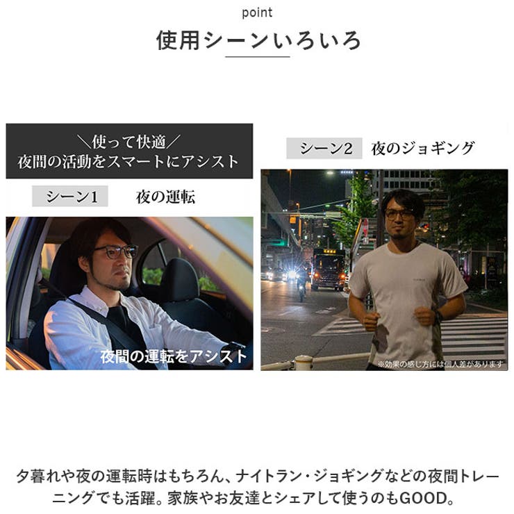 夜間