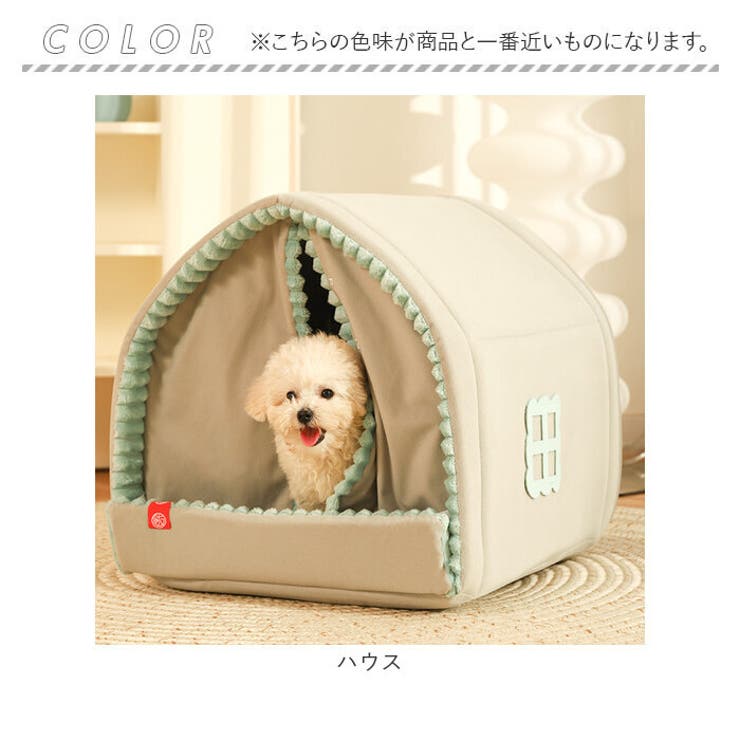 ペットハウス pk022w[品番：BCYW0025901]｜BACKYARD FAMILY