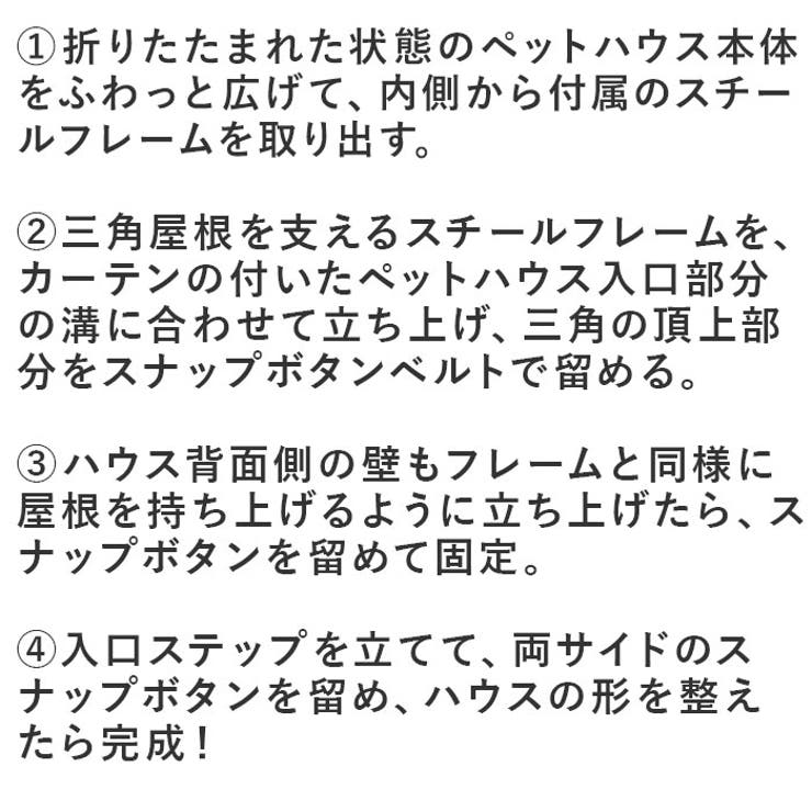 ペットハウス pk022w | BACKYARD FAMILY | 詳細画像5 