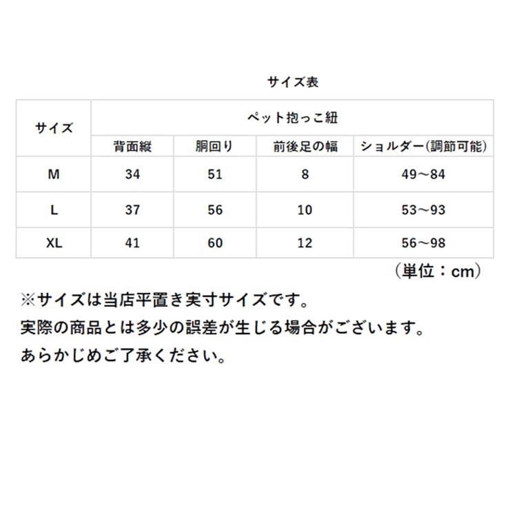 猫用