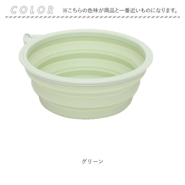 ペット折り畳みボウル pk23g | BACKYARD FAMILY | 詳細画像11 