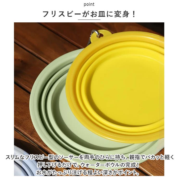 ペット折り畳みボウル pk23g | BACKYARD FAMILY | 詳細画像4 