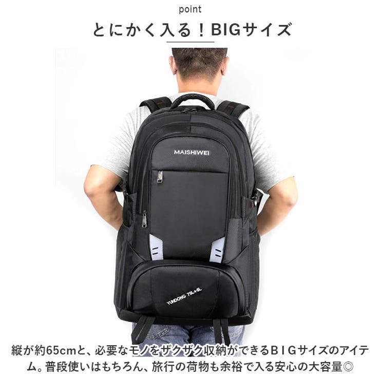 他の人はこちらも検索 バックパック pmybagpack03[品番 リュック キャンプ 大容量 リュックサック、デイパック