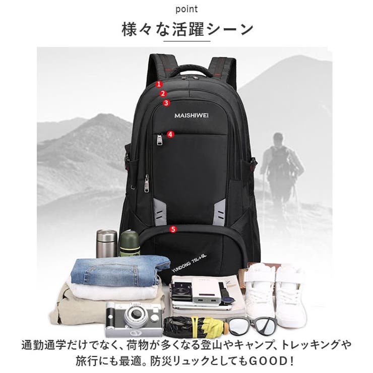 【新発売】今週の市販 バックパック 大容量 キャンプ リュック pmybagpack03[品番 リュックサック、デイパック