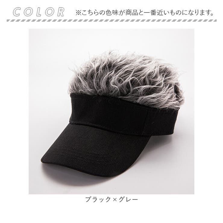 100％安い 帽子 pmykatura03[品番：BCYW0025904 ウィッグ カツラ その他