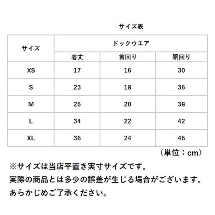 ペットウェア ニット 秋冬 yk2104c | BACKYARD FAMILY | 詳細画像10 