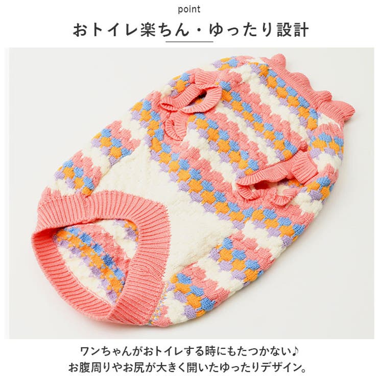 ペットウェア ニット 秋冬 yk2312s | BACKYARD FAMILY | 詳細画像6 