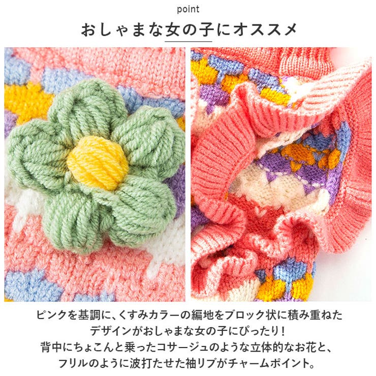 ペットウェア ニット 秋冬 yk2312s | BACKYARD FAMILY | 詳細画像8 