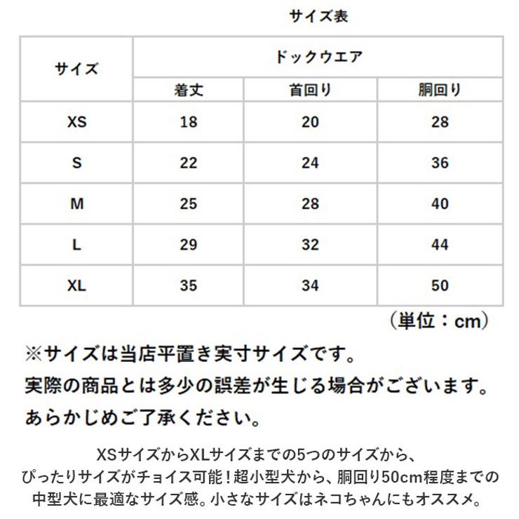 ペットウェア ニット 秋冬 yk2312s | BACKYARD FAMILY | 詳細画像10 