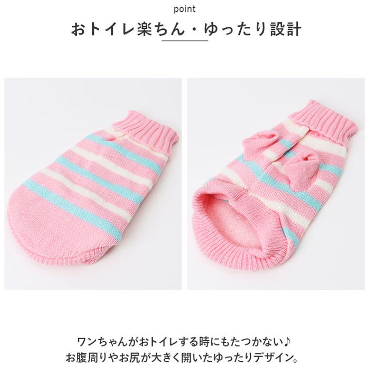 ペットウェア ニット 秋冬 ykmy001 | BACKYARD FAMILY | 詳細画像6 