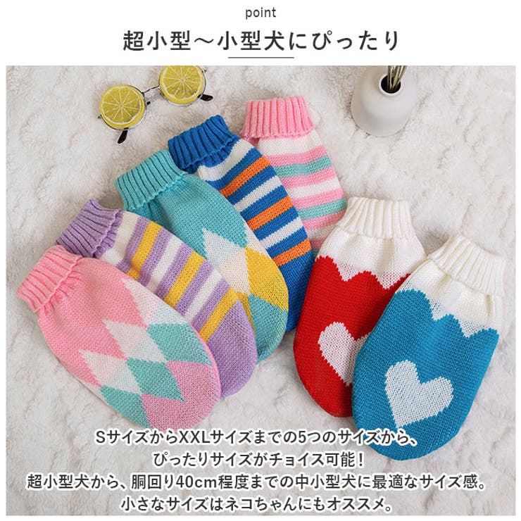 ペットウェア ニット 秋冬 ykmy001 | BACKYARD FAMILY | 詳細画像7 