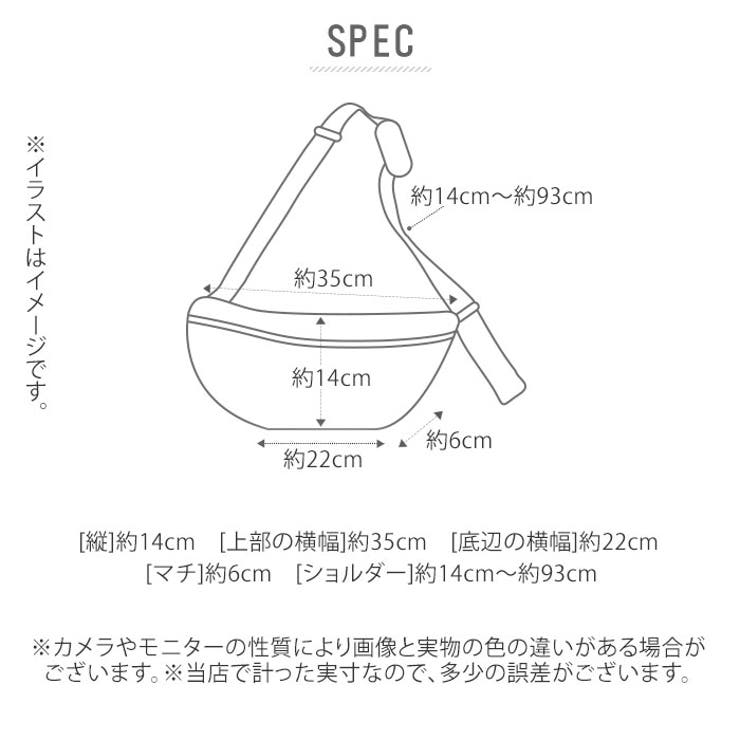 ウエストポーチ