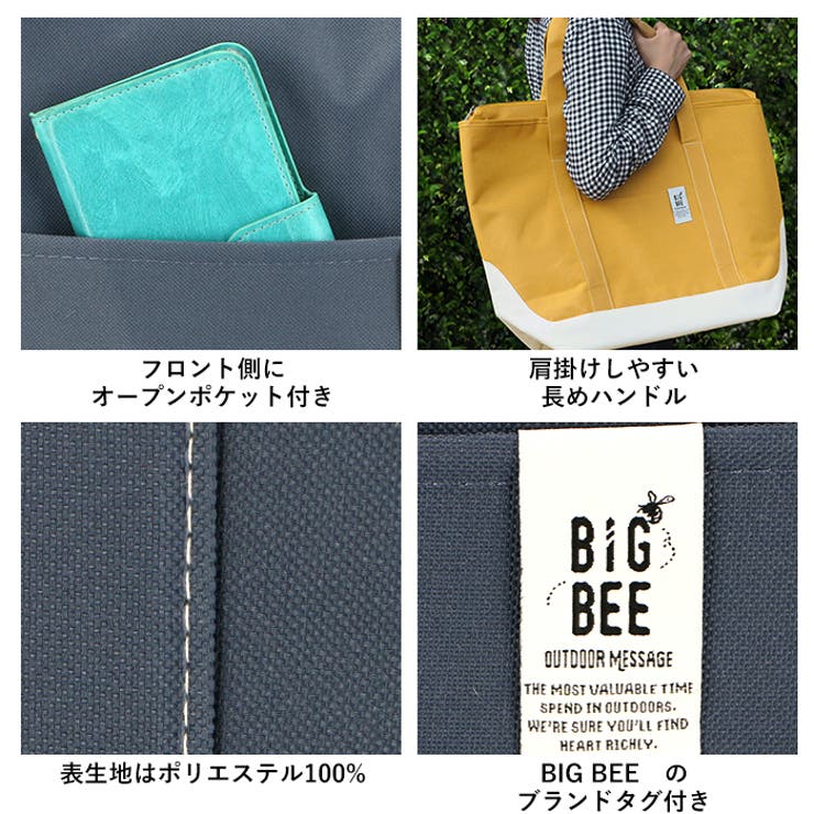 BigBee クーラートートバックL | BACKYARD FAMILY | 詳細画像9 