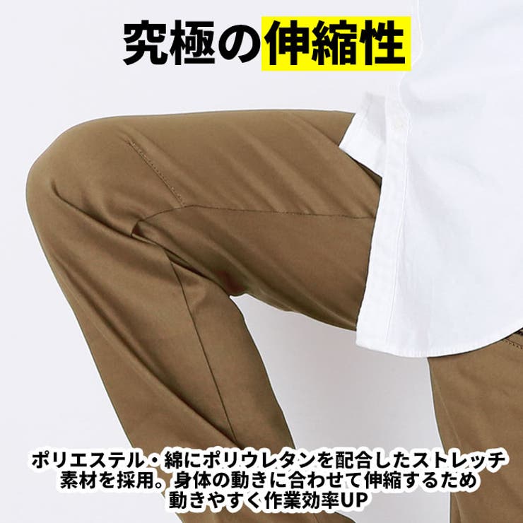 カーゴパンツ