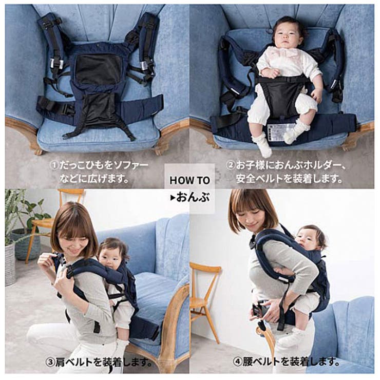 Napnap ナップナップ ベビーキャリー Basic 品番 yw Backyard Family バックヤードファミリー のレディースファッション通販 Shoplist ショップリスト Napnap ナップナップ ベビーキャリー Basic 品番 yw Backyard Family バックヤードファミリー のレディースファッション通販 Shoplist ショップリスト