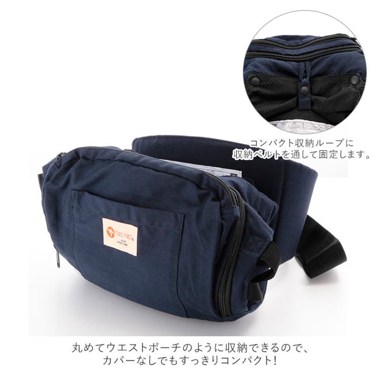 Napnap ナップナップ ベビーキャリー Basic 品番 yw Backyard Family バックヤードファミリー のレディースファッション通販 Shoplist ショップリスト