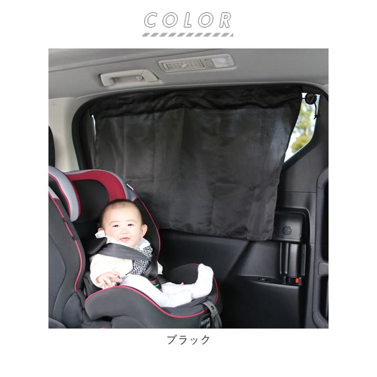 Rebalo とってもらくらくかんたんカーテン ２枚入 Nr601 品番 yw Backyard Family バックヤードファミリー のレディースファッション通販 Shoplist ショップリスト