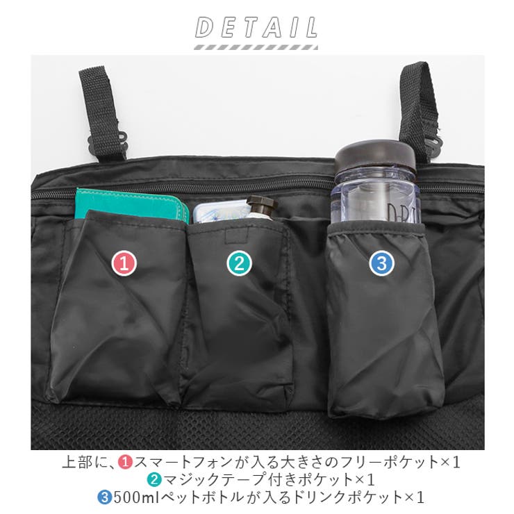 シートバックポケット